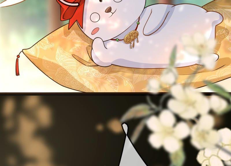 太子，你好甜28话 偶遇