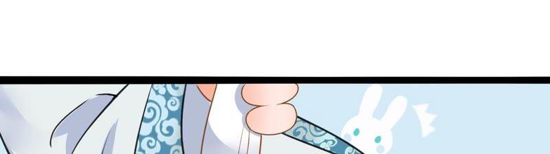 太子，你好甜28话 偶遇