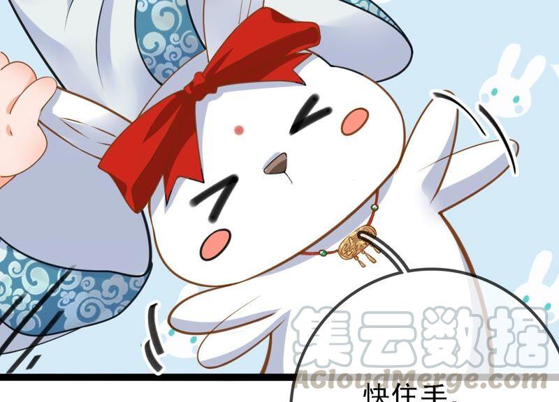 太子，你好甜28话 偶遇