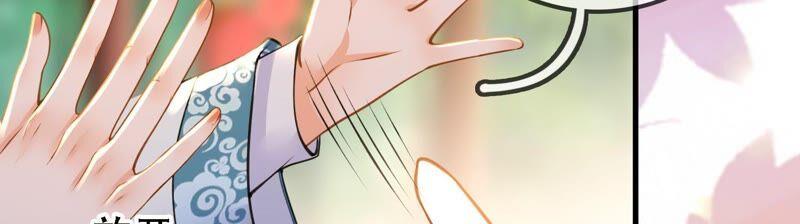 太子，你好甜28话 偶遇