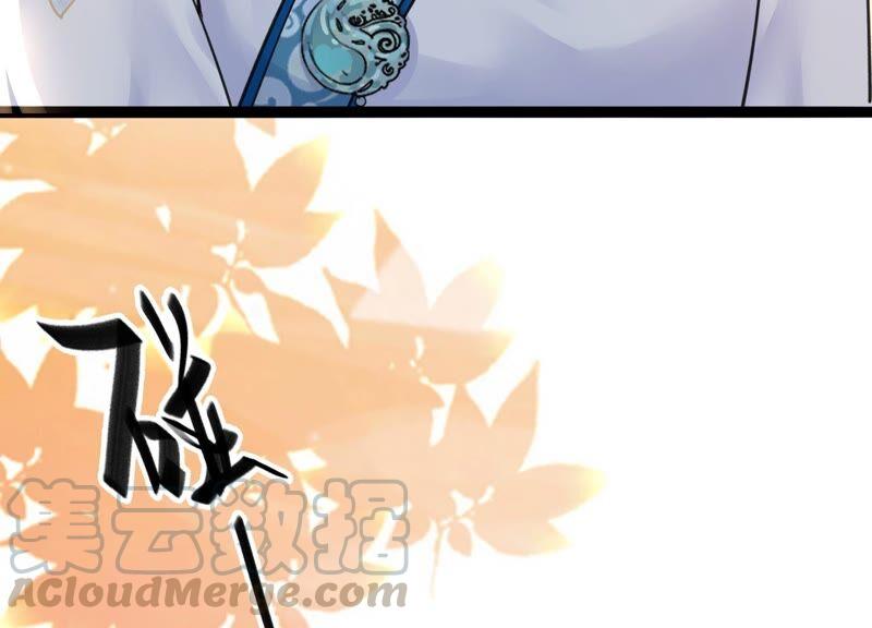 太子，你好甜28话 偶遇