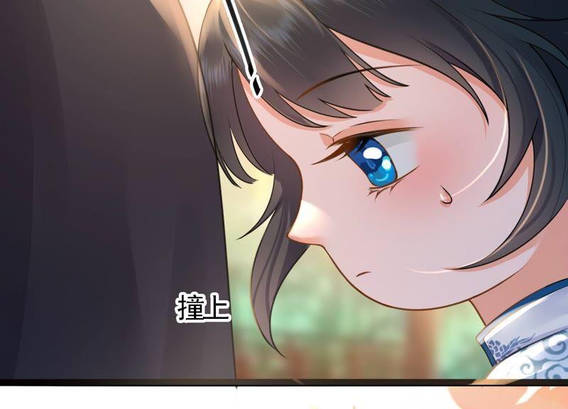 太子，你好甜28话 偶遇