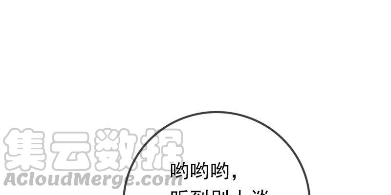 太子，你好甜28话 偶遇