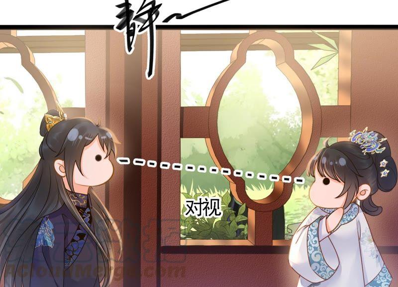 太子，你好甜28话 偶遇