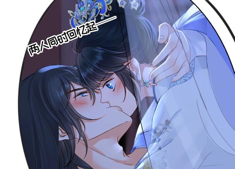 太子，你好甜28话 偶遇