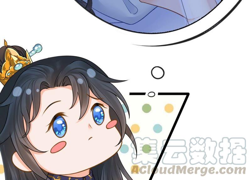 太子，你好甜28话 偶遇