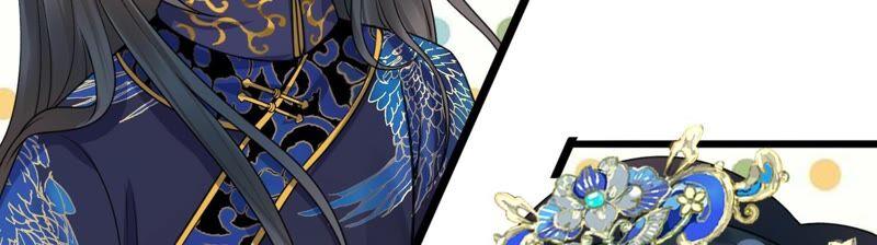 太子，你好甜28话 偶遇