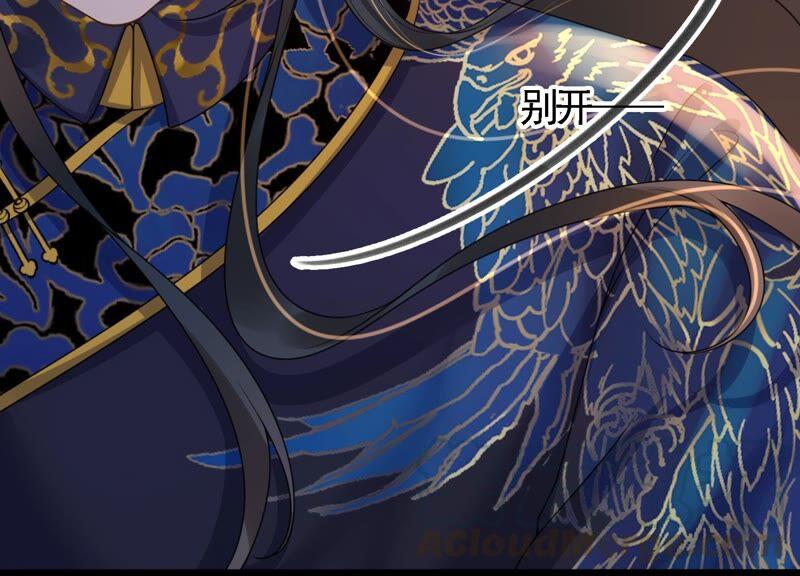 太子，你好甜28话 偶遇