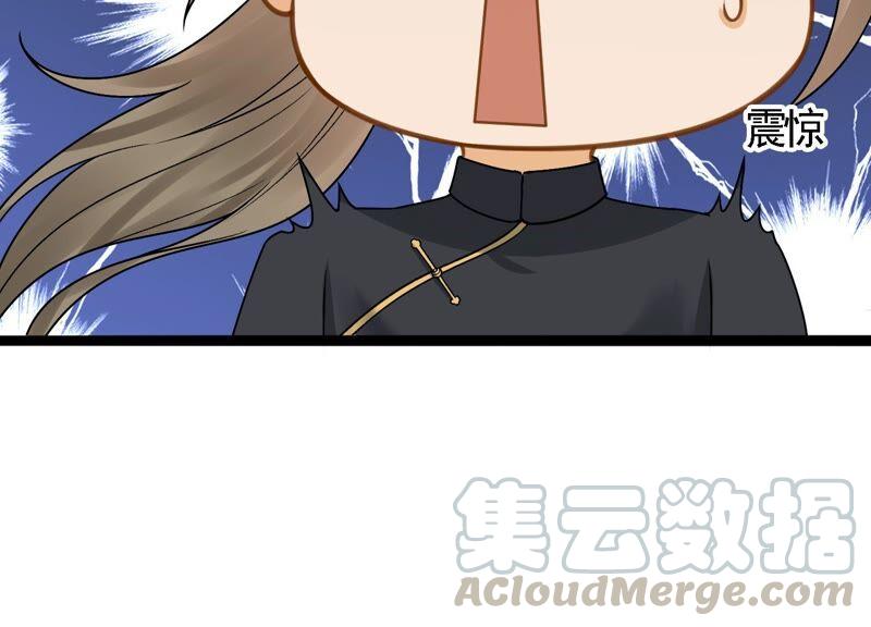 太子，你好甜28话 偶遇