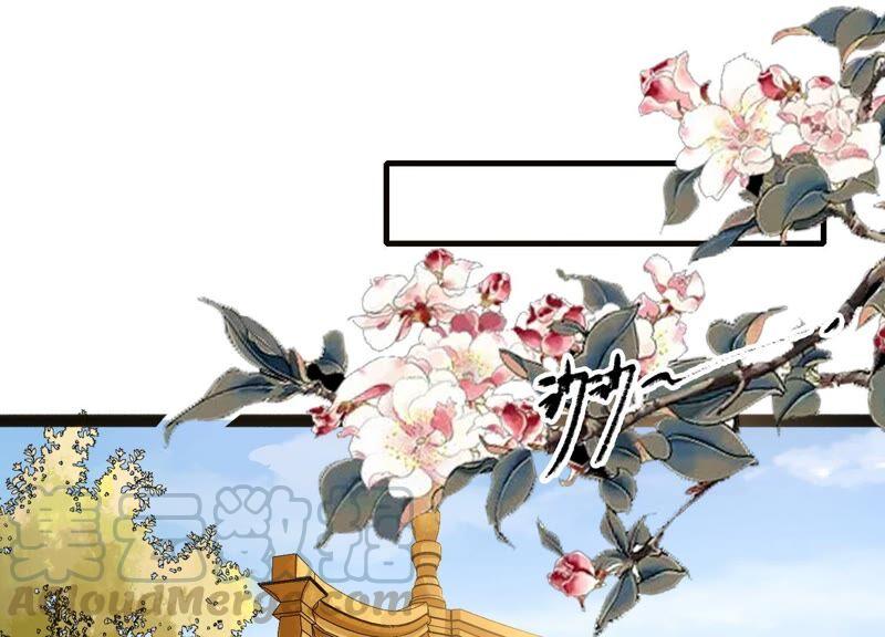 太子，你好甜28话 偶遇