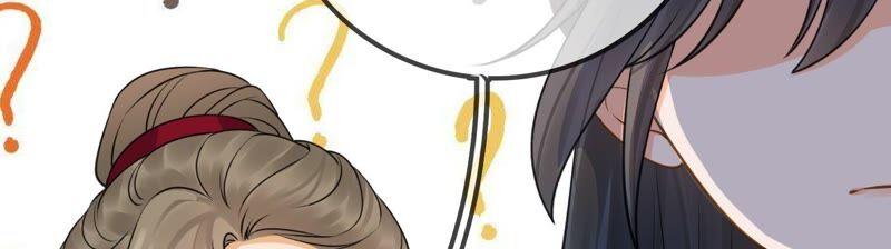 太子，你好甜28话 偶遇