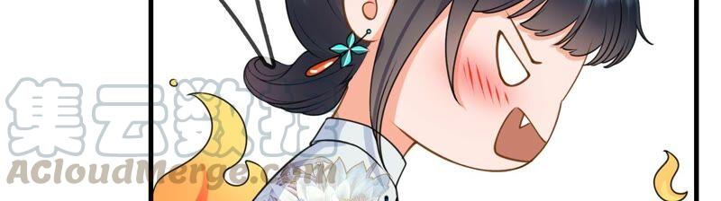 太子，你好甜28话 偶遇