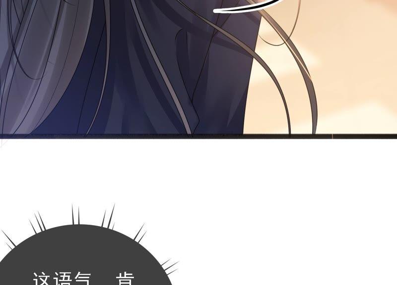 太子，你好甜28话 偶遇