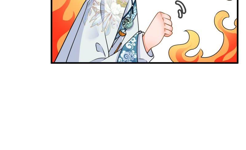 太子，你好甜28话 偶遇