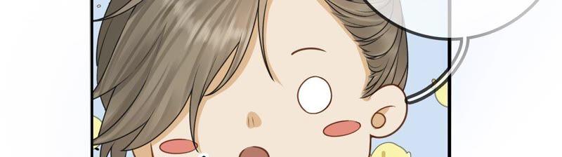 太子，你好甜28话 偶遇