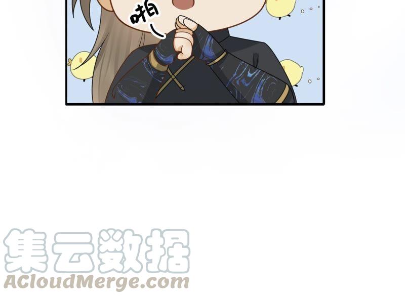 太子，你好甜28话 偶遇