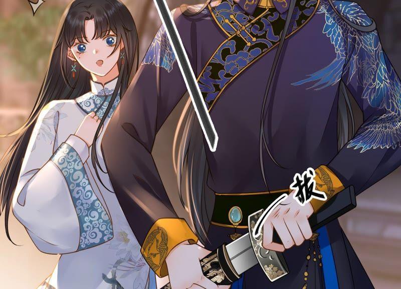 太子，你好甜29话 捉奸？