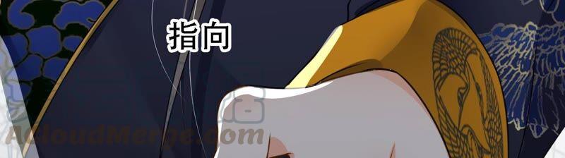 太子，你好甜29话 捉奸？