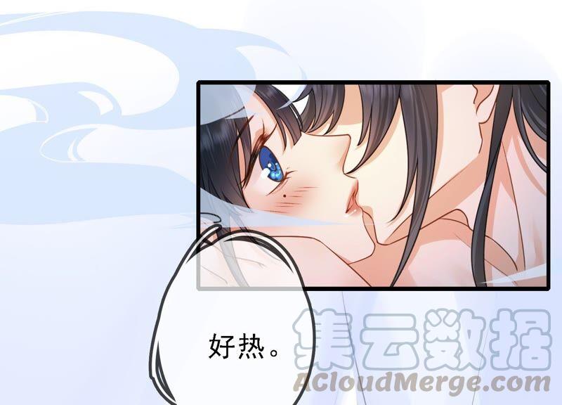 太子，你好甜29话 捉奸？