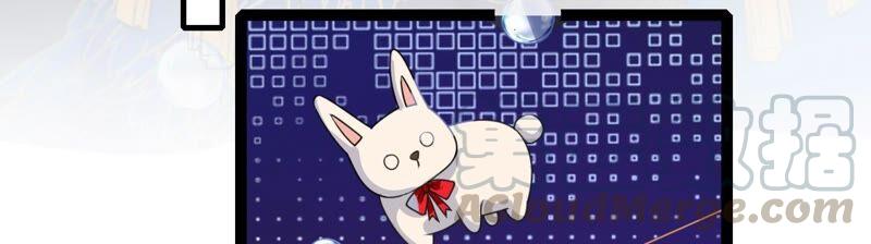 太子，你好甜29话 捉奸？