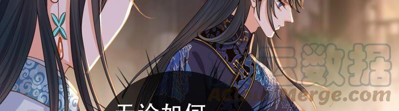 太子，你好甜29话 捉奸？