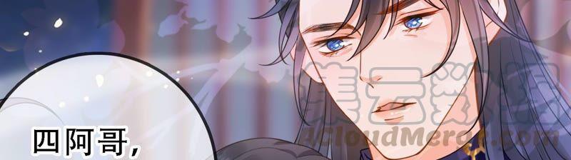 太子，你好甜29话 捉奸？