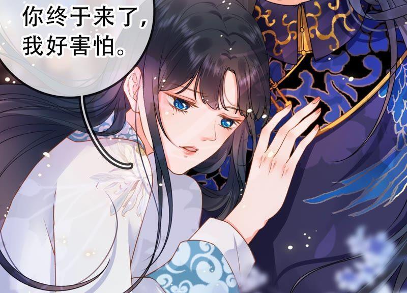 太子，你好甜29话 捉奸？