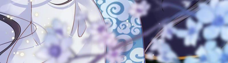 太子，你好甜29话 捉奸？