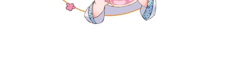 太子，你好甜29话 捉奸？