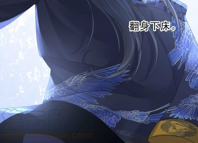 太子，你好甜29话 捉奸？