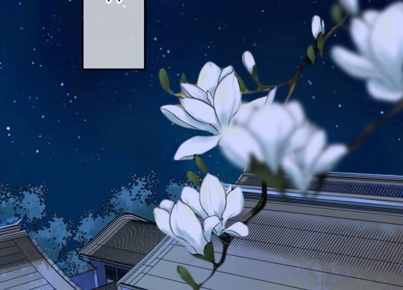 太子，你好甜29话 捉奸？