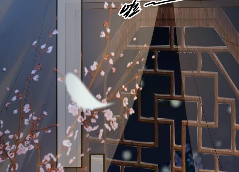 太子，你好甜29话 捉奸？