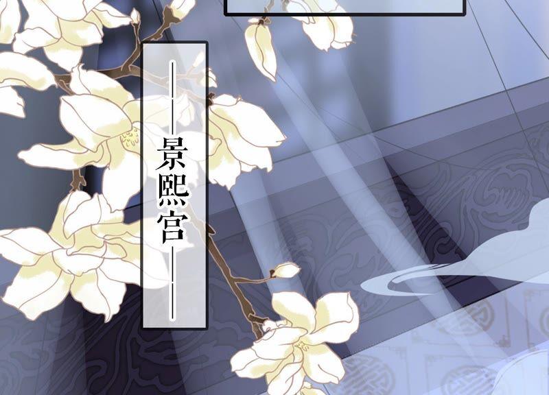 太子，你好甜29话 捉奸？