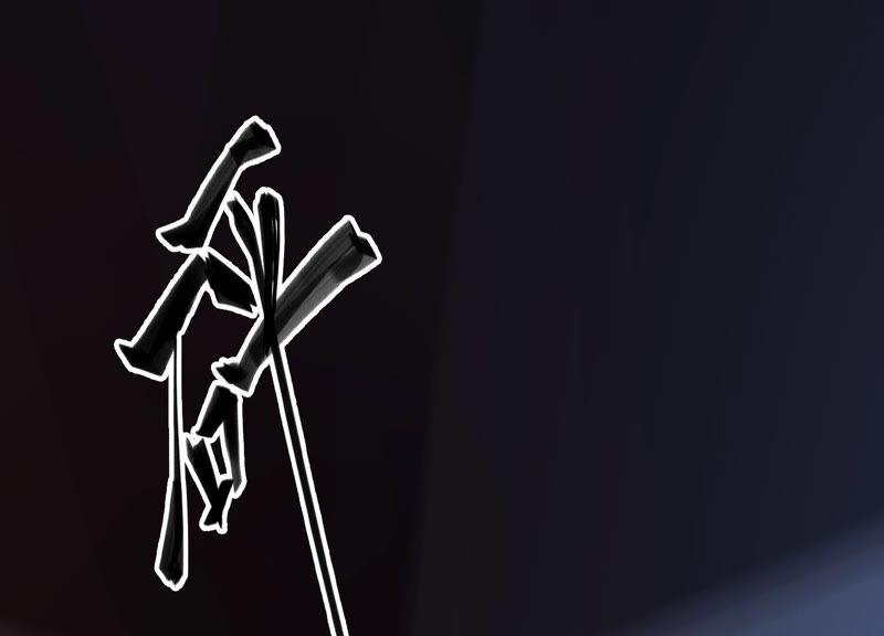 太子，你好甜29话 捉奸？