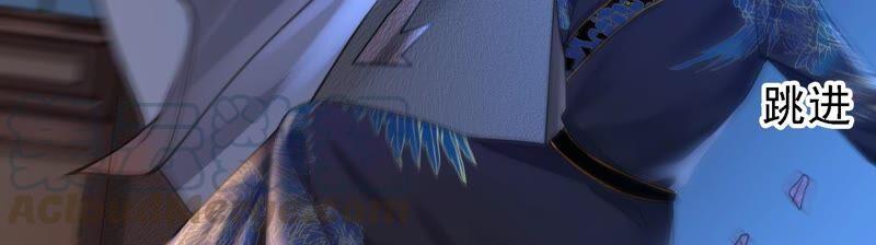 太子，你好甜29话 捉奸？