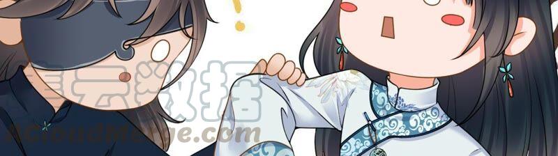 太子，你好甜29话 捉奸？