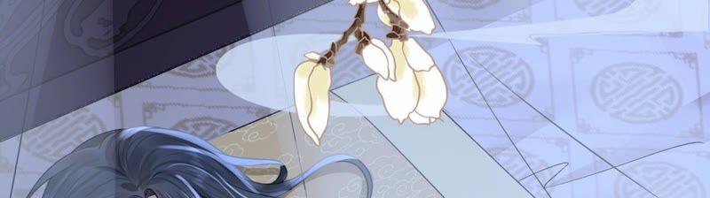 太子，你好甜29话 捉奸？