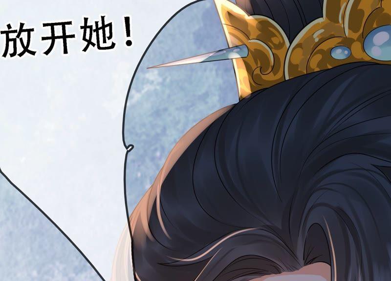 太子，你好甜29话 捉奸？