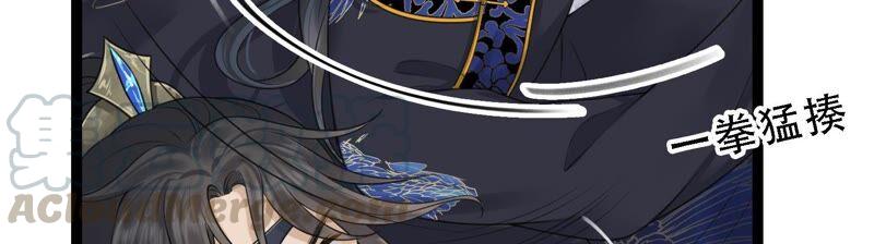 太子，你好甜29话 捉奸？