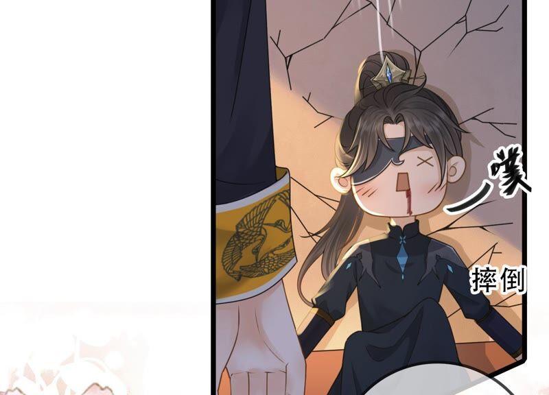 太子，你好甜29话 捉奸？