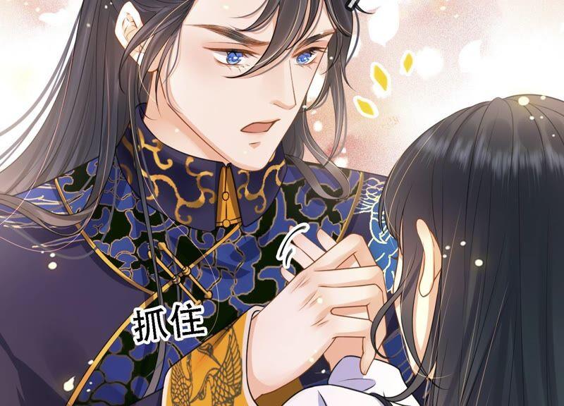 太子，你好甜29话 捉奸？