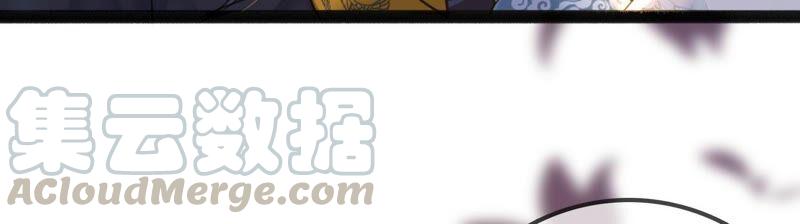 太子，你好甜29话 捉奸？