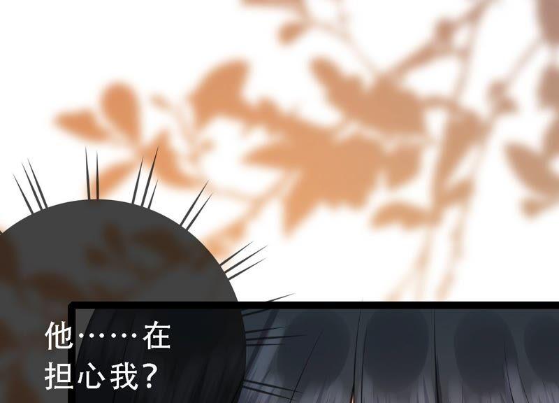 太子，你好甜29话 捉奸？