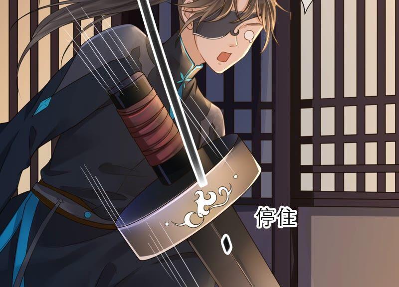 太子，你好甜30话 任务成功