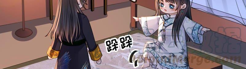 太子，你好甜30话 任务成功