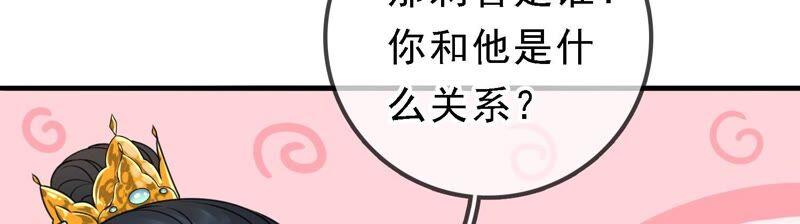 太子，你好甜30话 任务成功