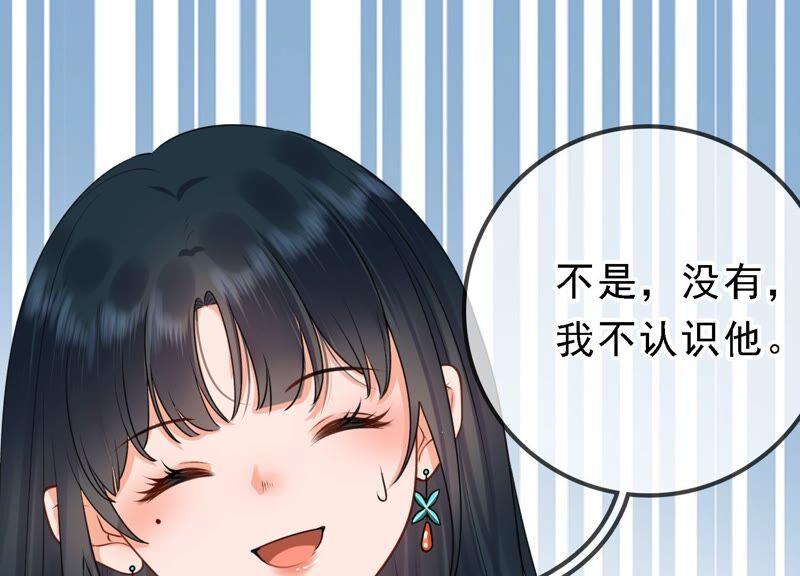 太子，你好甜30话 任务成功