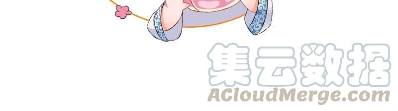 太子，你好甜30话 任务成功