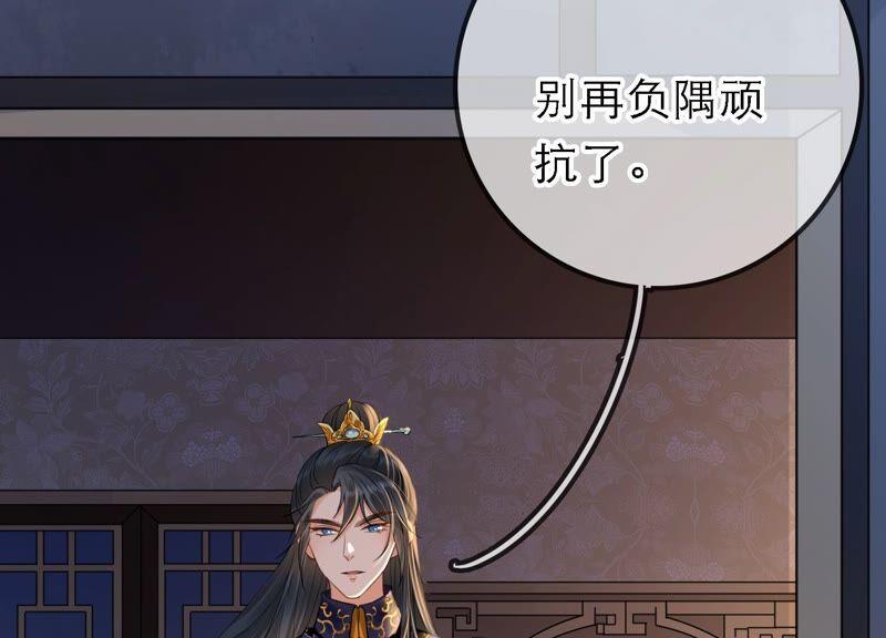 太子，你好甜30话 任务成功