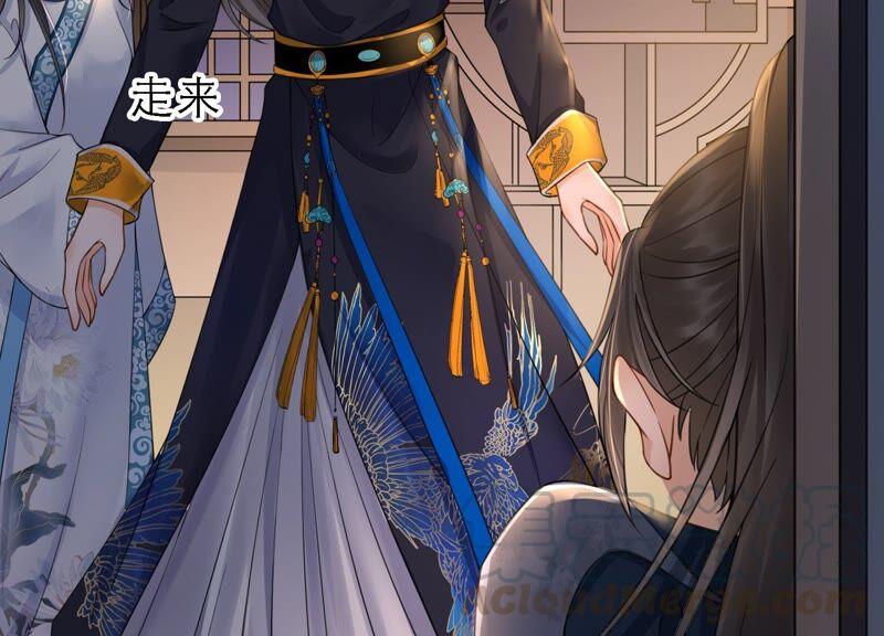 太子，你好甜30话 任务成功